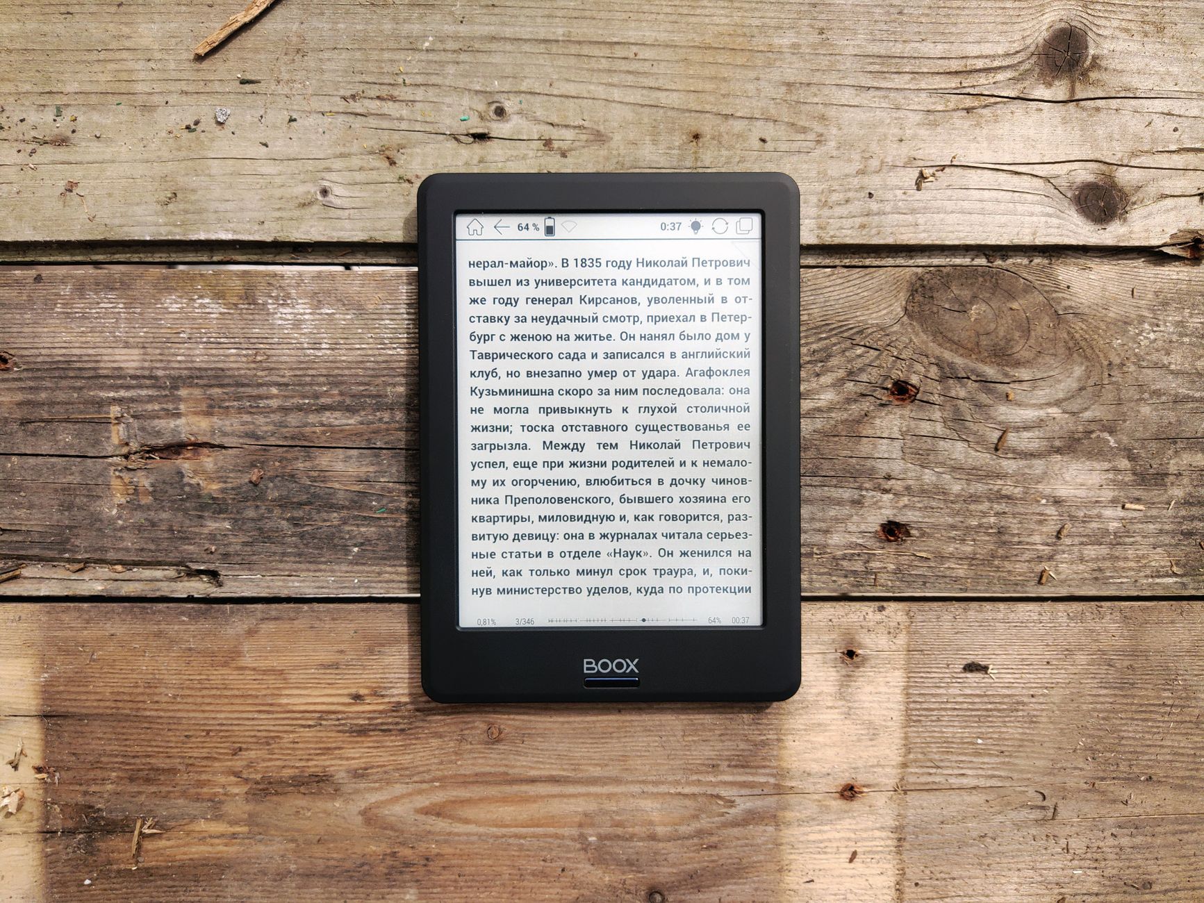 e-reader device on wooden table